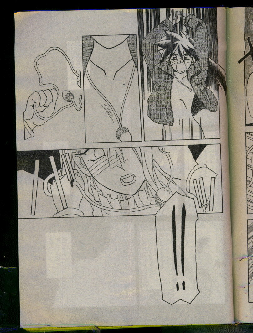 Comic Papipo 1996-04 page 15 full