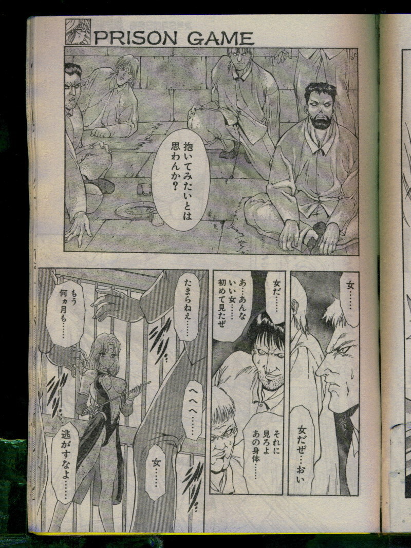 Comic Papipo 1996-04 page 199 full