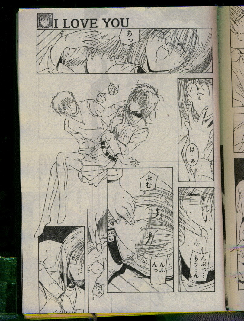 Comic Papipo 1996-04 page 57 full