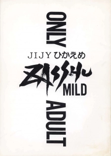 [Rippadou] Zasshu Mild