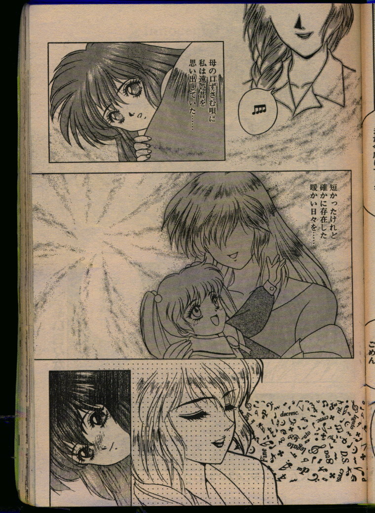 Comic Papipo 1993-08 page 131 full