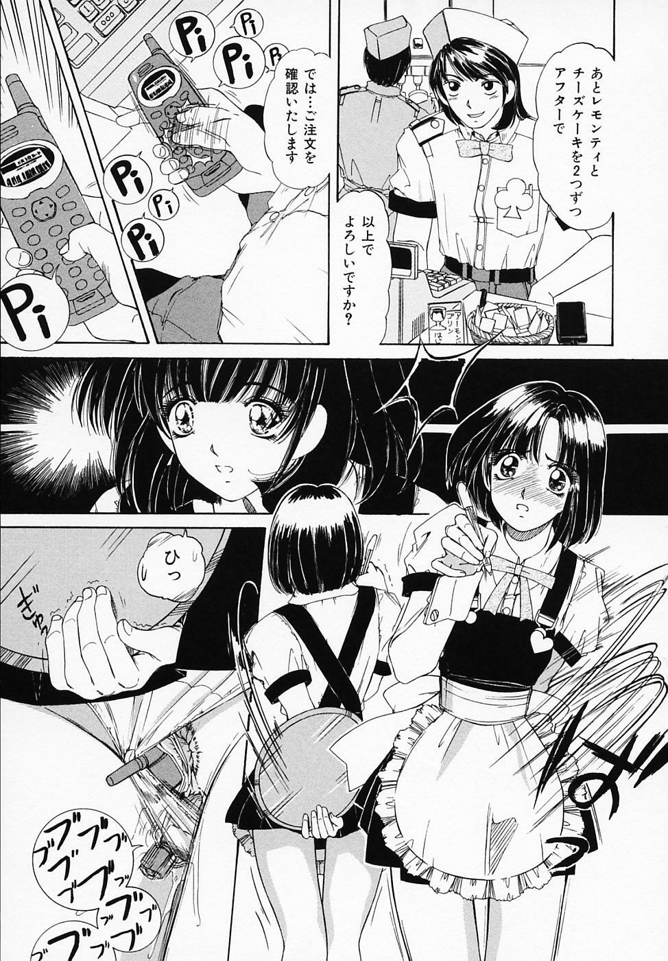 [LALAmate] Koi Tsuzuri page 106 full
