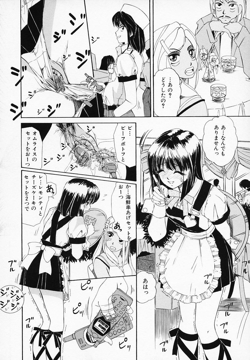 [LALAmate] Koi Tsuzuri page 107 full