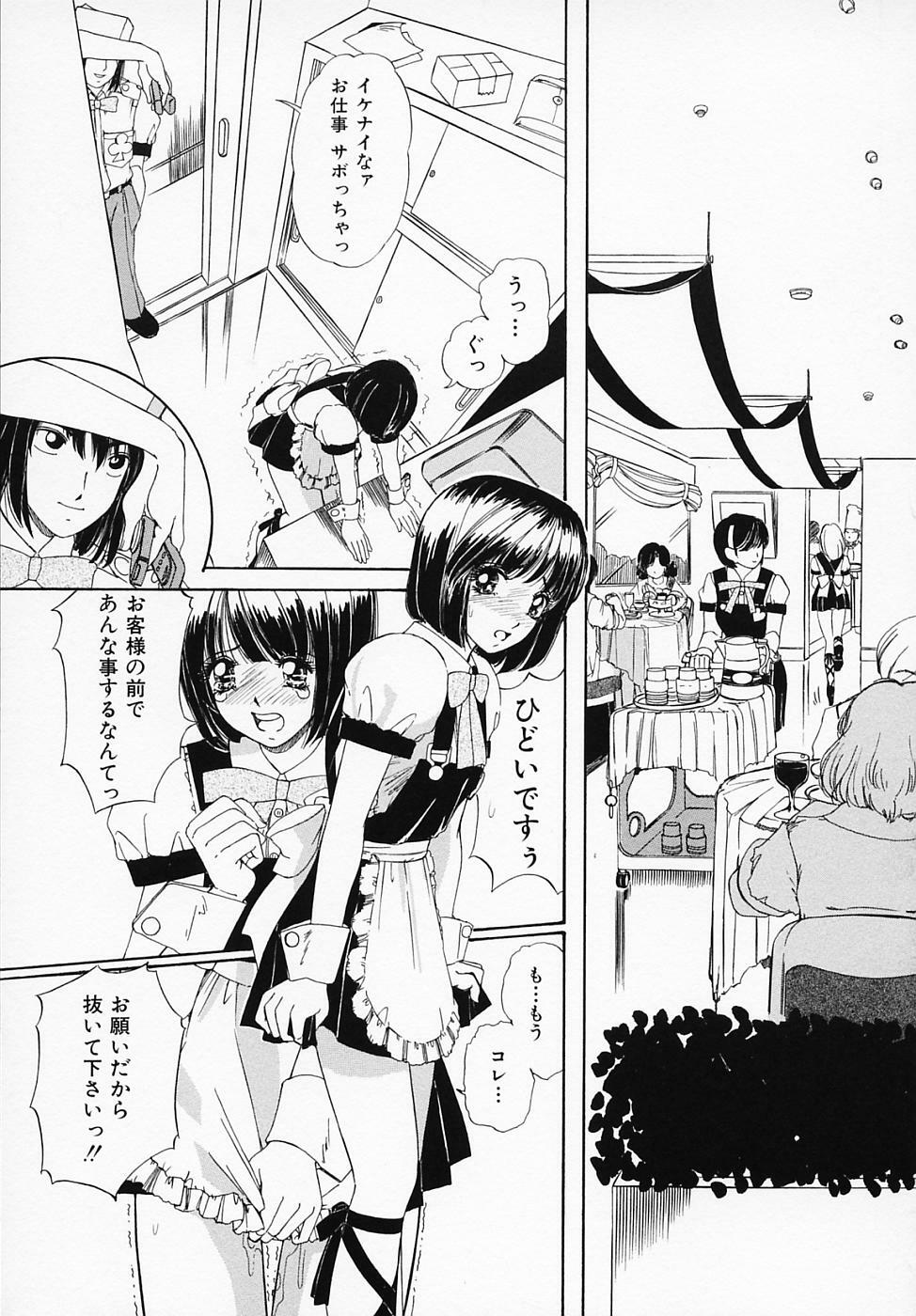 [LALAmate] Koi Tsuzuri page 110 full