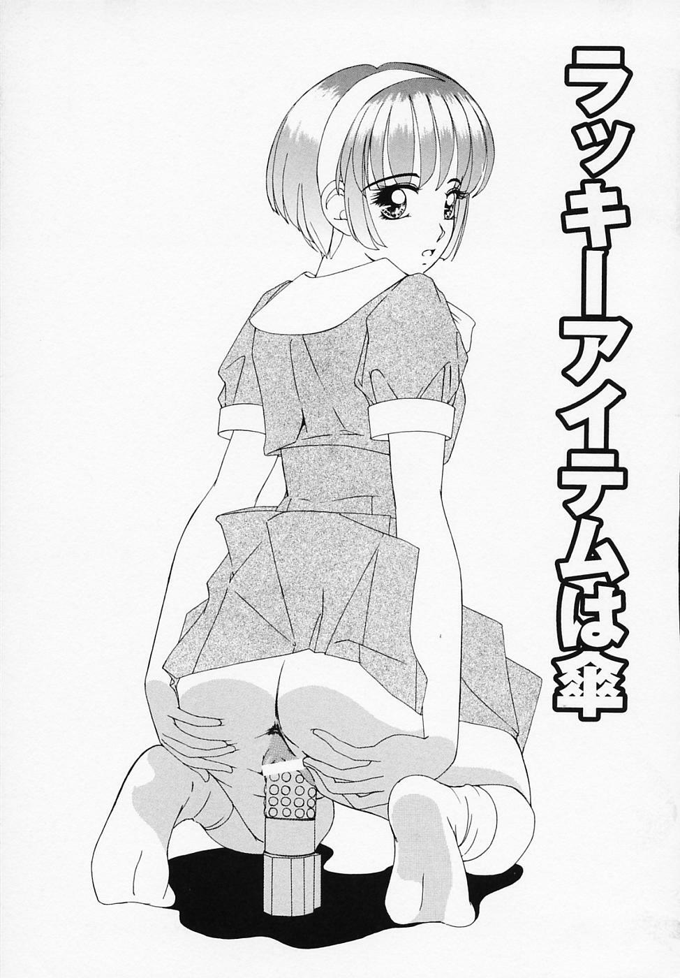 [LALAmate] Koi Tsuzuri page 136 full