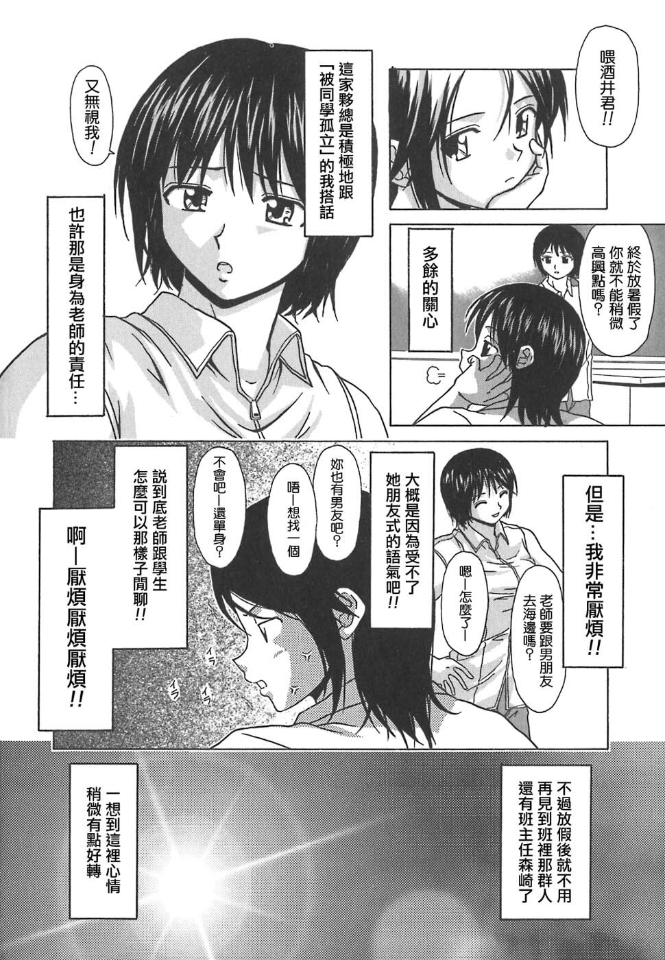 COMIC Han 2007-09 [Chinese] page 150 full