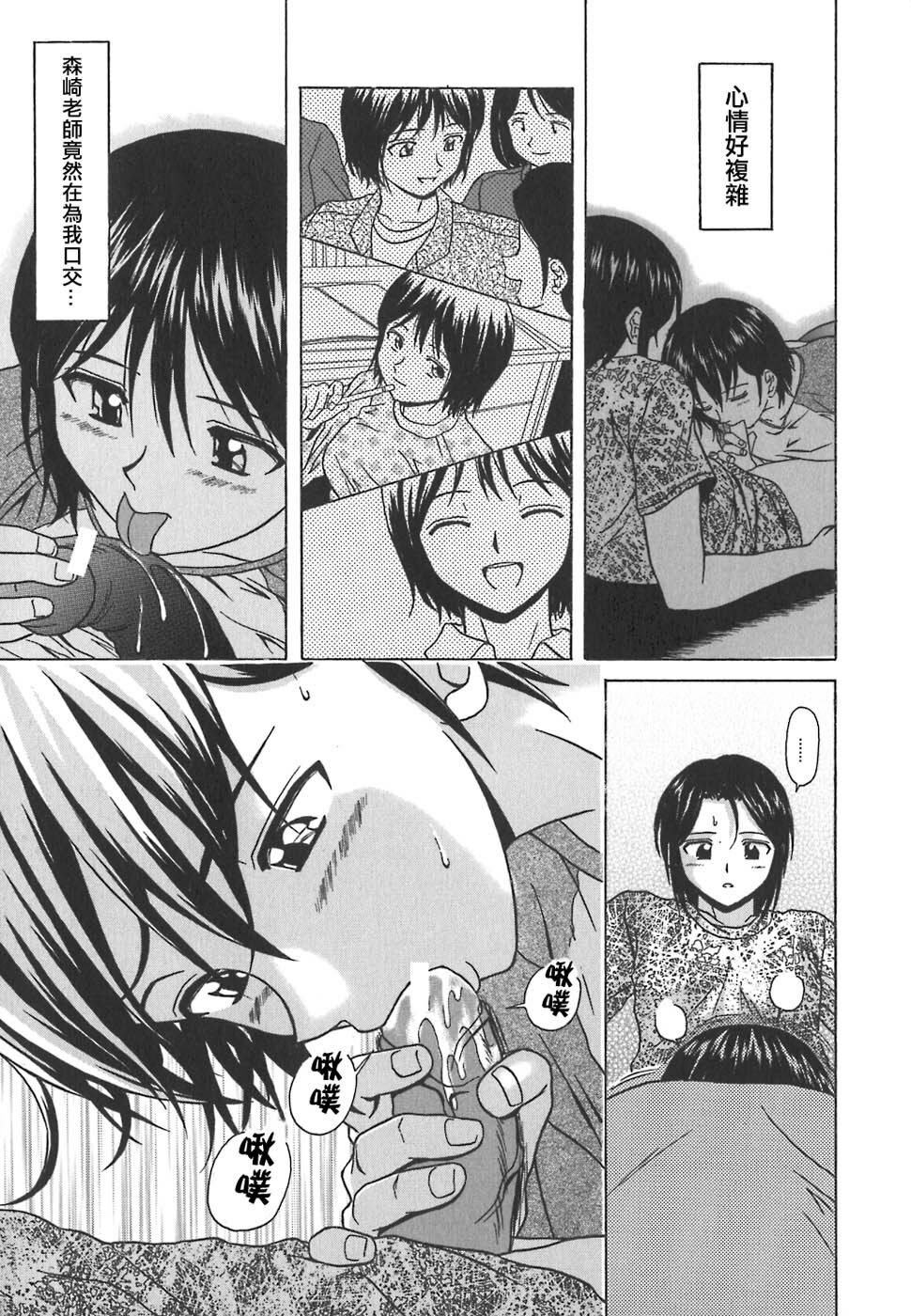 COMIC Han 2007-09 [Chinese] page 161 full