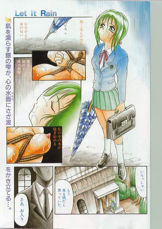 Comic Papipo 1998-12 [Incomplete] page 109 full