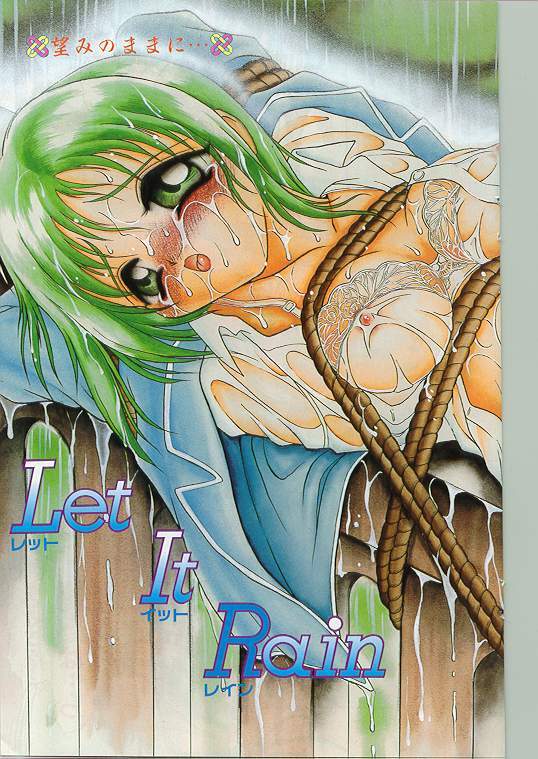 Comic Papipo 1998-12 [Incomplete] page 111 full