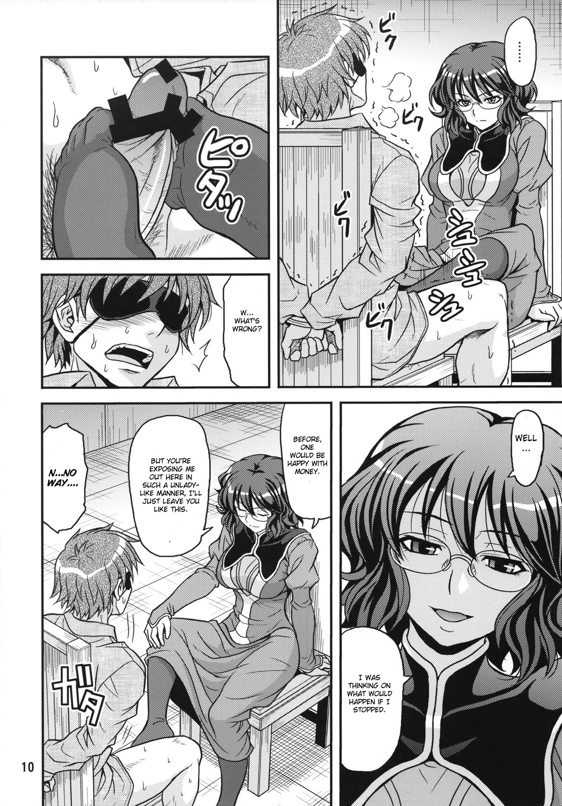 (COMIC1☆2) [Junpuumanpandou (Hida Tatsuo)] GLASSES 00 (Mobile Suit Gundam 00) [English] [CGrascal] page 9 full