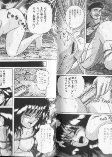COMIC Himedorobow 1999-12 - page 46