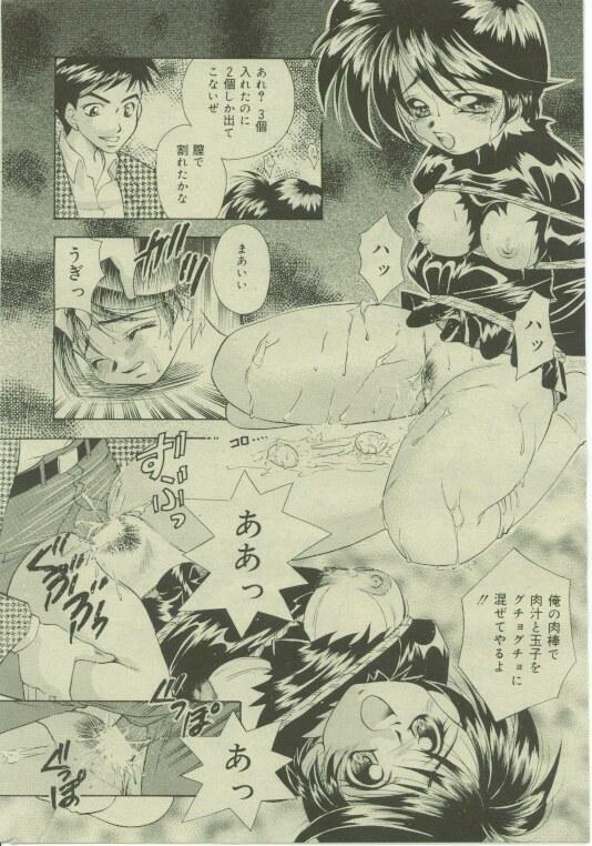 Comic Mate 1999-12 page 19 full