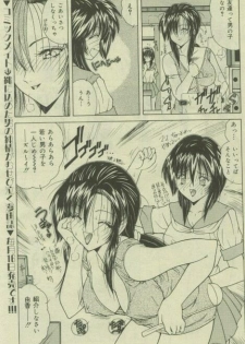 Comic Mate 1999-12 - page 24
