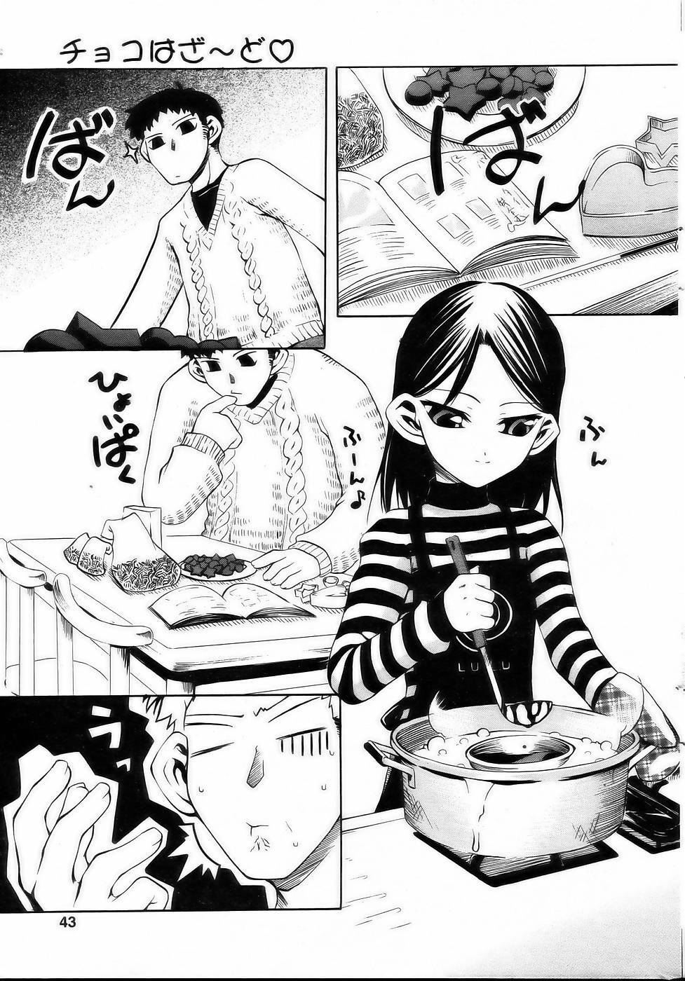 Comic POT 2005-03 (Vol 43) page 41 full