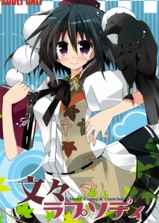 (COMIC1☆3) [ciaociao (Araki Kanao)] Bunbun Rhapsody (Touhou Project)