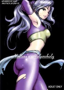 (COMIC1☆3) [Ikebukuro DPC (DPC)] Melissa's Melancholy
