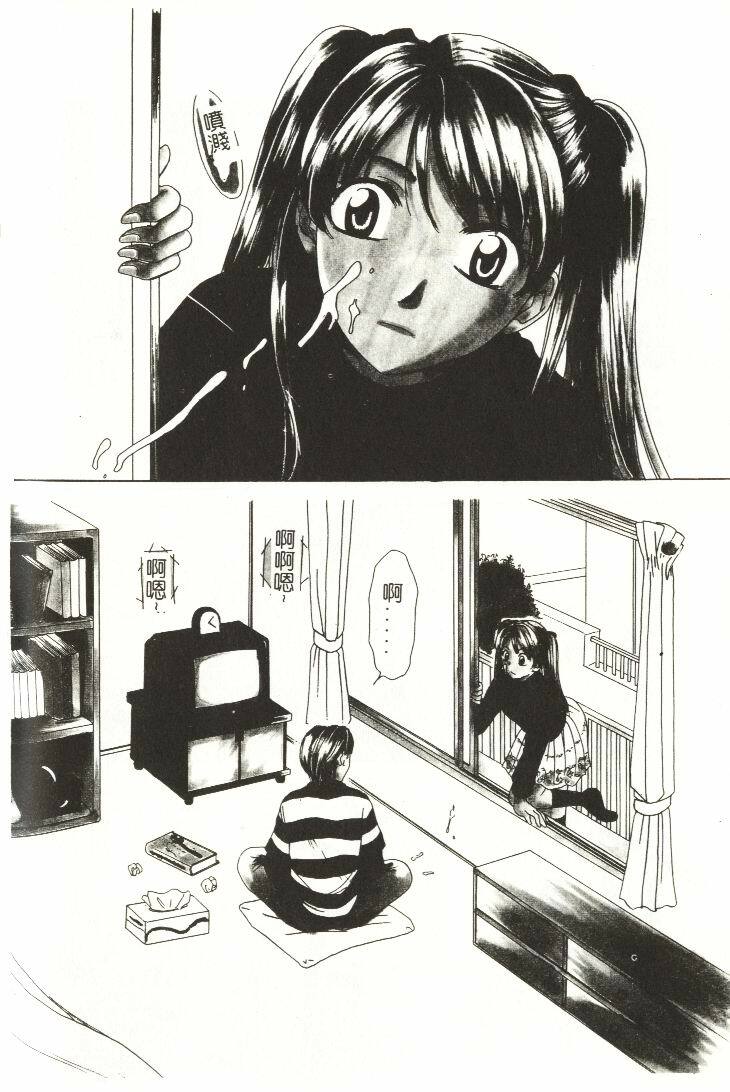 [Hirose Miho] Koisuru Onee-san [Chinese] page 107 full