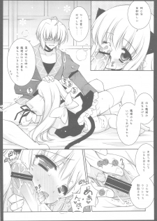(COMIC1☆3) [Shigunyan] Touhou Otome Touhou Otome Marisa (Touhou Project) - page 11