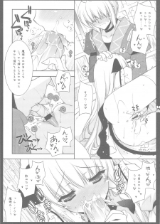 (COMIC1☆3) [Shigunyan] Touhou Otome Touhou Otome Marisa (Touhou Project) - page 12