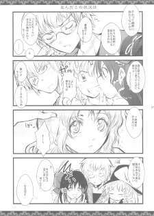 (COMIC1☆3) [Shigunyan] Touhou Otome Touhou Otome Marisa (Touhou Project) - page 26