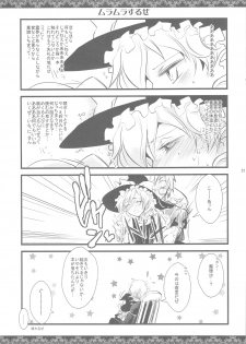 (COMIC1☆3) [Shigunyan] Touhou Otome Touhou Otome Marisa (Touhou Project) - page 30