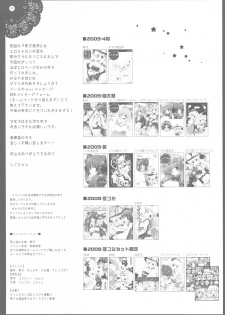 (COMIC1☆3) [Shigunyan] Touhou Otome Touhou Otome Marisa (Touhou Project) - page 32