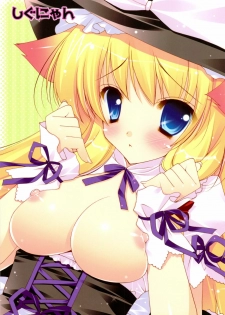 (COMIC1☆3) [Shigunyan] Touhou Otome Touhou Otome Marisa (Touhou Project) - page 34