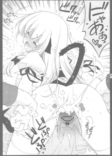 (COMIC1☆3) [Shigunyan] Touhou Otome Touhou Otome Marisa (Touhou Project) - page 8