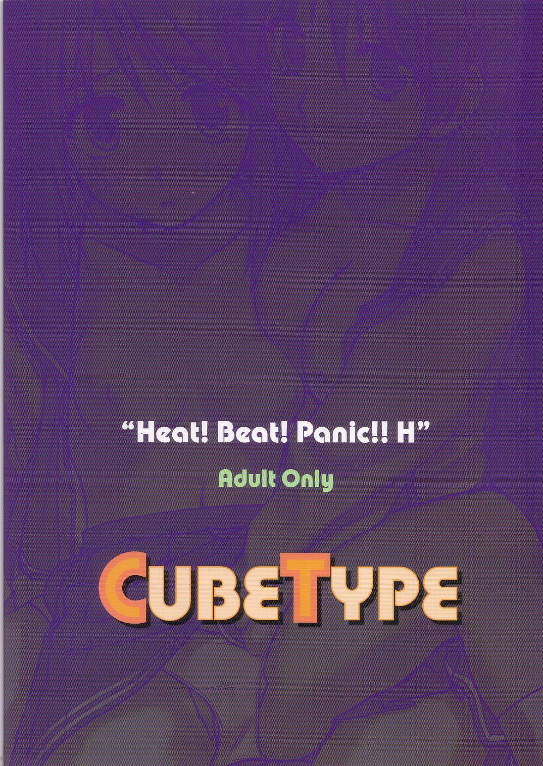 [CUBETYPE] Heart! Beat! Panic!! H (ToHeart2) page 26 full