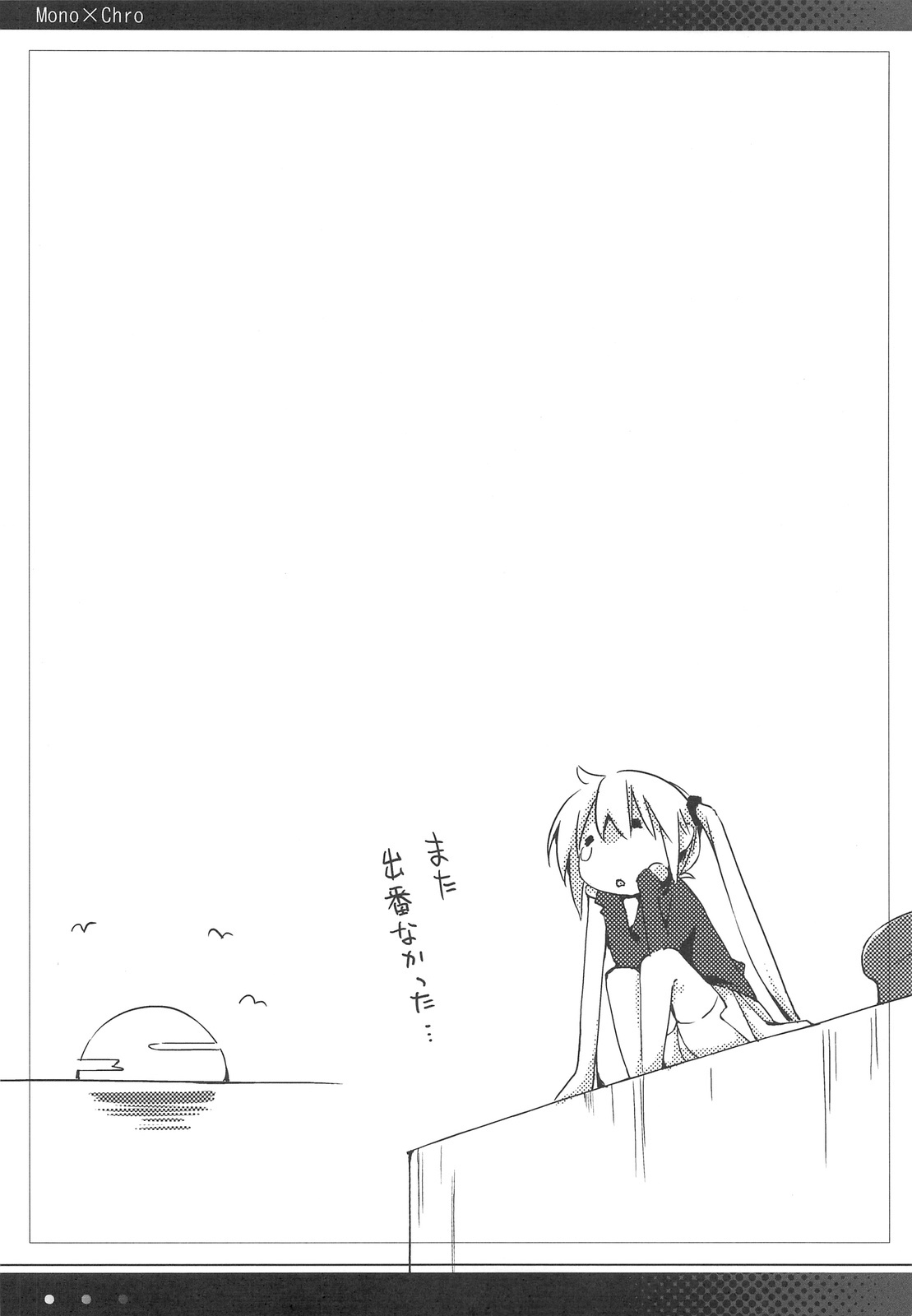 (COMIC1☆3) [Mono x Chro (Kokonoka)] Himo-pan to Maid-san de. (Hayate no Gotoku!) page 22 full