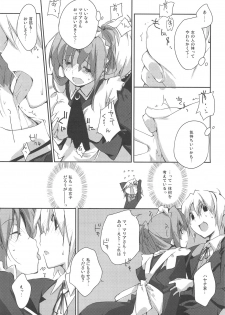 (COMIC1☆3) [Mono x Chro (Kokonoka)] Himo-pan to Maid-san de. (Hayate no Gotoku!) - page 11