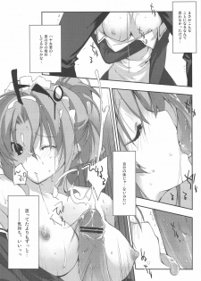 (COMIC1☆3) [Mono x Chro (Kokonoka)] Himo-pan to Maid-san de. (Hayate no Gotoku!) - page 14