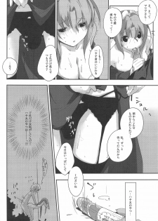 (COMIC1☆3) [Mono x Chro (Kokonoka)] Himo-pan to Maid-san de. (Hayate no Gotoku!) - page 15