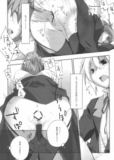 (COMIC1☆3) [Mono x Chro (Kokonoka)] Himo-pan to Maid-san de. (Hayate no Gotoku!) - page 18