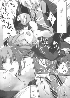(COMIC1☆3) [Mono x Chro (Kokonoka)] Himo-pan to Maid-san de. (Hayate no Gotoku!) - page 20