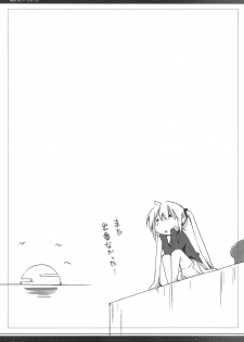 (COMIC1☆3) [Mono x Chro (Kokonoka)] Himo-pan to Maid-san de. (Hayate no Gotoku!) - page 22