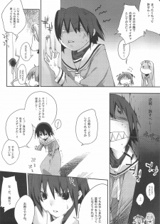 (COMIC1☆3) [Mono x Chro (Kokonoka)] Himo-pan to Maid-san de. (Hayate no Gotoku!) - page 5