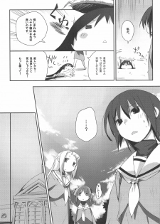(COMIC1☆3) [Mono x Chro (Kokonoka)] Himo-pan to Maid-san de. (Hayate no Gotoku!) - page 6