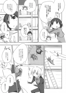(COMIC1☆3) [Mono x Chro (Kokonoka)] Himo-pan to Maid-san de. (Hayate no Gotoku!) - page 9