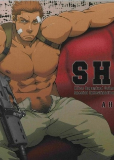(C73) [RYCANTHROPY (Mizuki Gai)] SHILL [English] [Kugutsu] [Decensored]