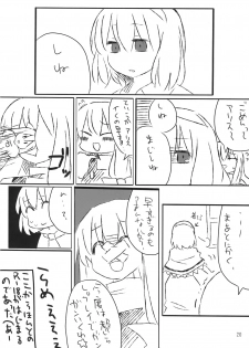 (C75) [Silver＊Garden (Toraneko, Marisu)] Alice Oishii Desu ^p^ (Touhou Project) - page 20