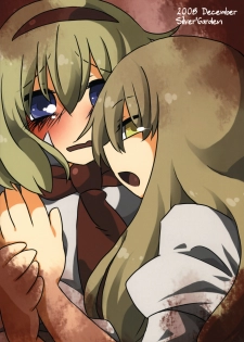 (C75) [Silver＊Garden (Toraneko, Marisu)] Alice Oishii Desu ^p^ (Touhou Project) - page 24