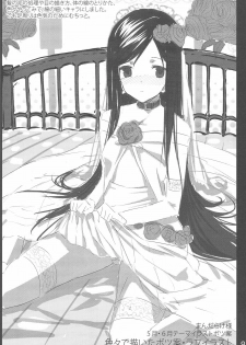 (COMIC1☆3) [Basutei Shower (Katsurai Yoshiaki)] CLA-AV CLA-MC Senkouban 2+X (Clannad) - page 9