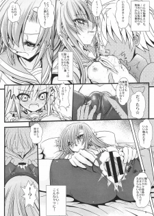 (COMIC1☆3) [Rikudou Juku (Ai ha muteki)] Ochita Hina Chiru Rangiku (Hayate no Gotoku!) - page 5