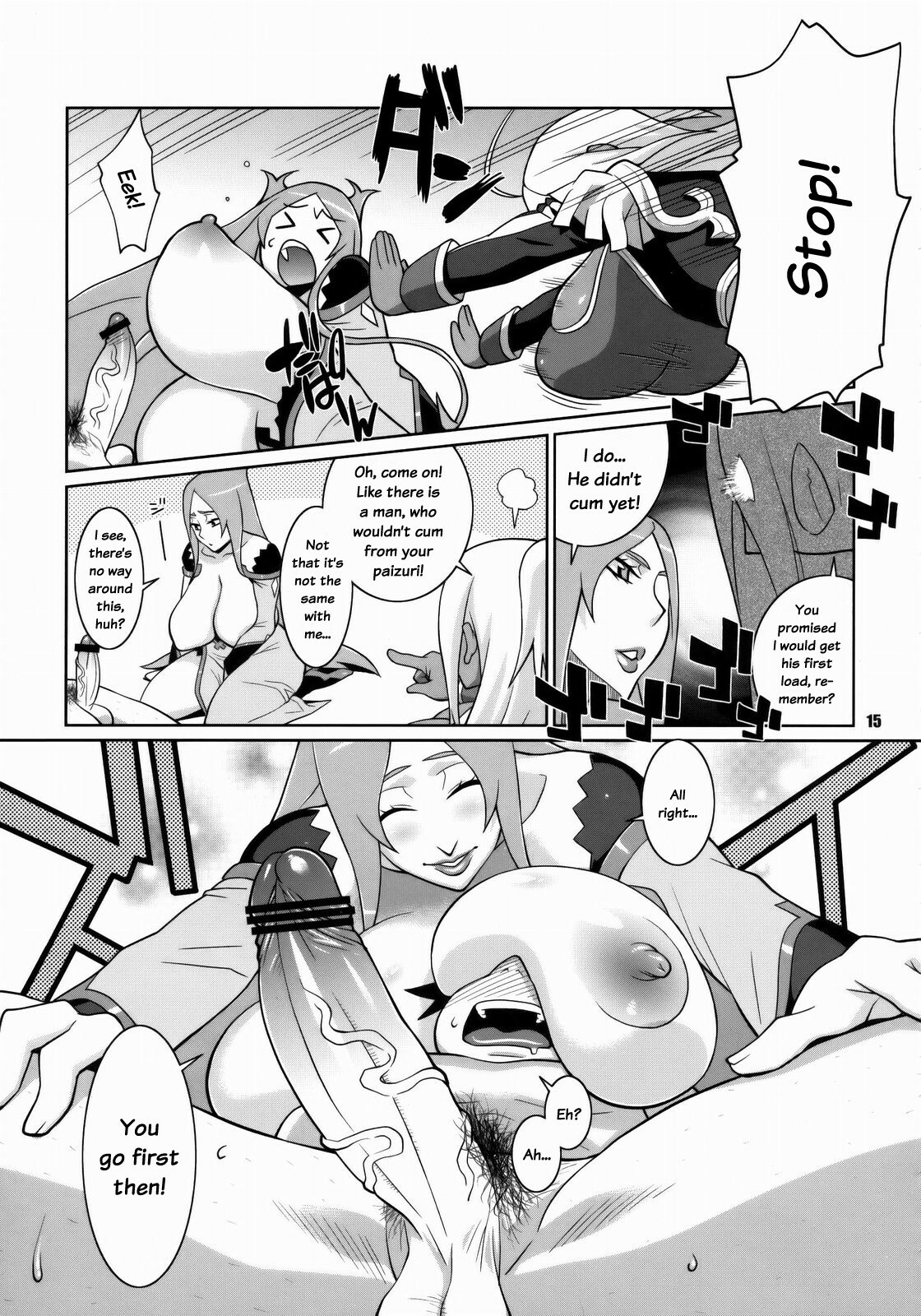 (C75) [TETRODOTOXIN (Nise Kurosaki)] Machina & Garnet to Toshikoshi SEX Zanmai (Dragonaut) [English] {doujin.moe.us} page 14 full