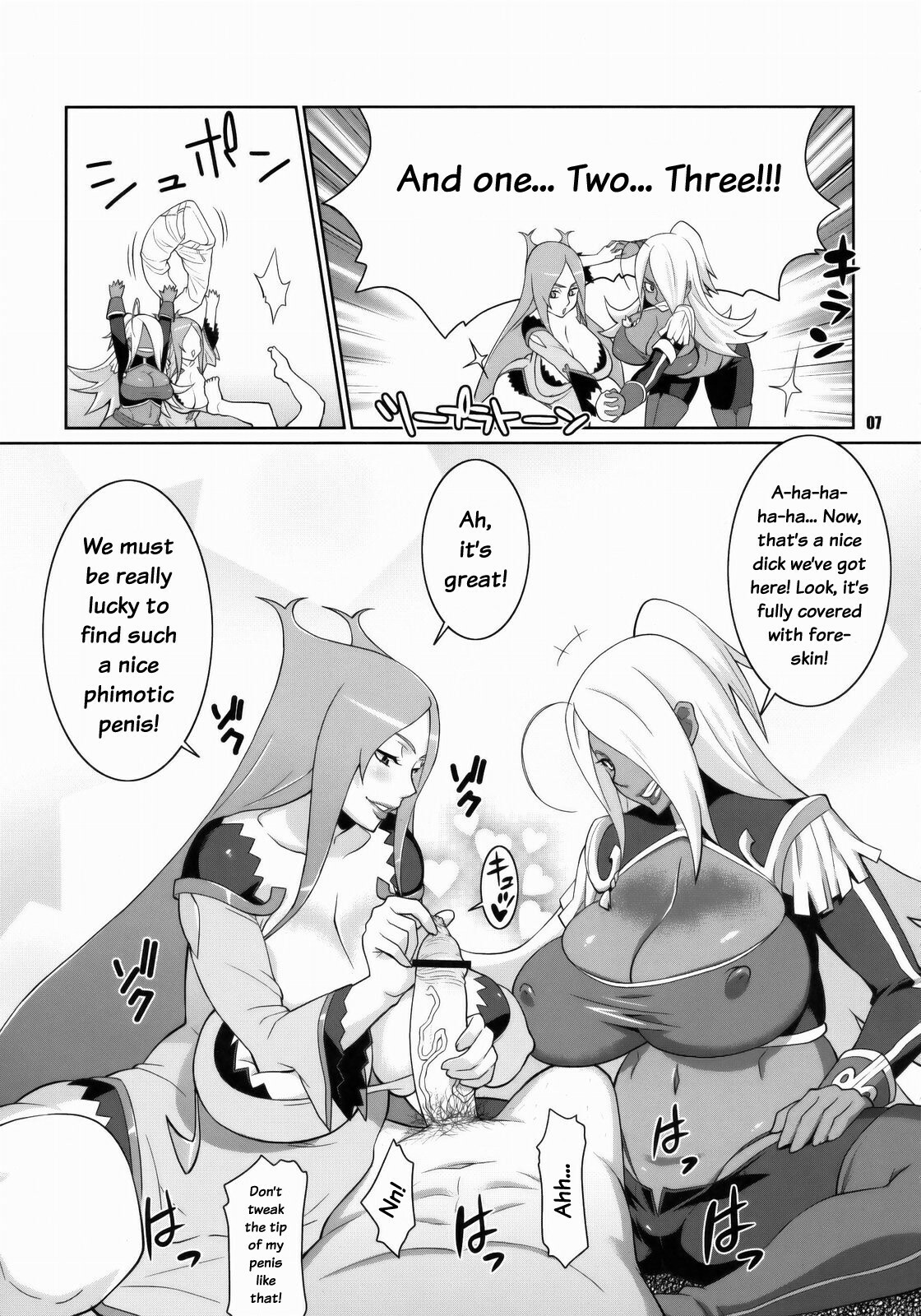 (C75) [TETRODOTOXIN (Nise Kurosaki)] Machina & Garnet to Toshikoshi SEX Zanmai (Dragonaut) [English] {doujin.moe.us} page 6 full