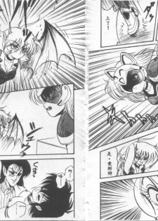 [Shin Tsuguru] Astriber 3 - Space Eroventure Kazama [Chinese] - page 41