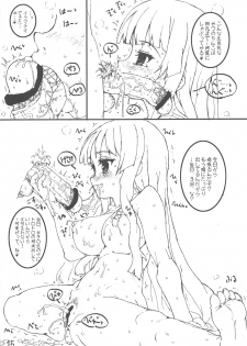 (COMIC1☆3) [Tololinco (Tololi)] Mio-chan to Issho! - Stay With Mio Akiyama (K-ON!) - page 14