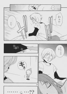 (CR31) [MANGANA (Doluta, Nishimo)] Nyan Nyan ONEGAI (Onegai Teacher) - page 20