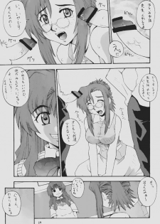 (CR31) [MANGANA (Doluta, Nishimo)] Nyan Nyan ONEGAI (Onegai Teacher) - page 29